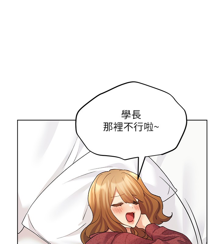 134P - 野蛮插画家