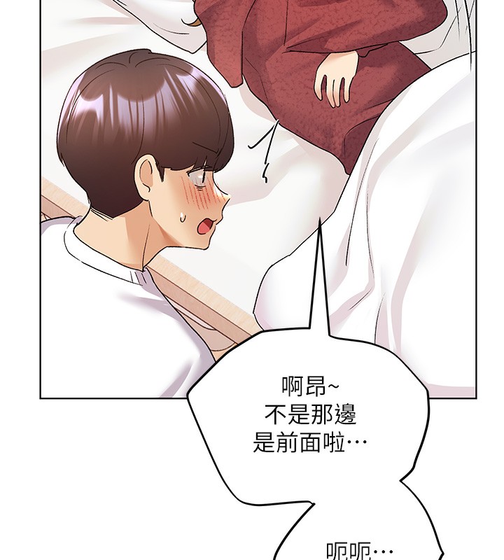 135P - 野蛮插画家
