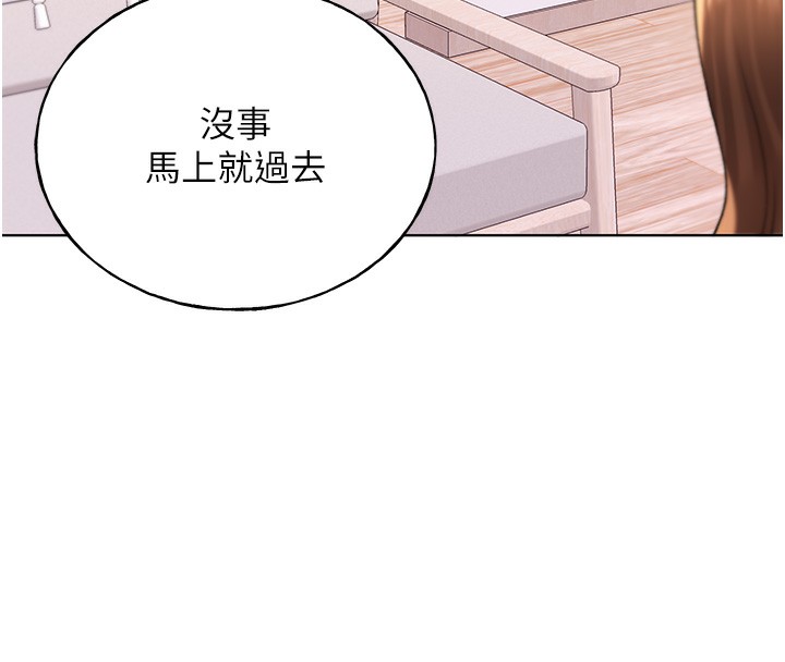 137P - 野蛮插画家
