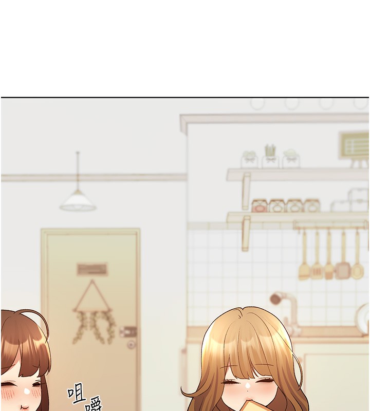 138P - 野蛮插画家