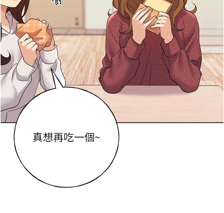 139P - 野蛮插画家
