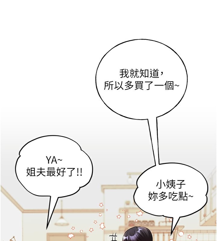 140P - 野蛮插画家