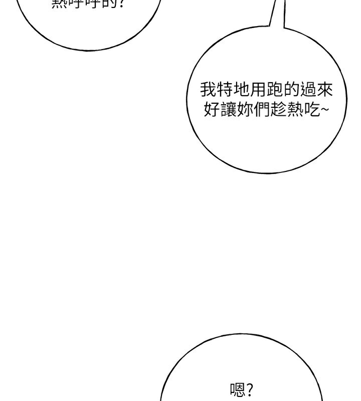 142P - 野蛮插画家
