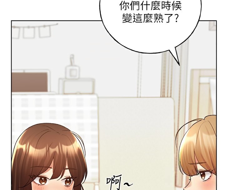 143P - 野蛮插画家