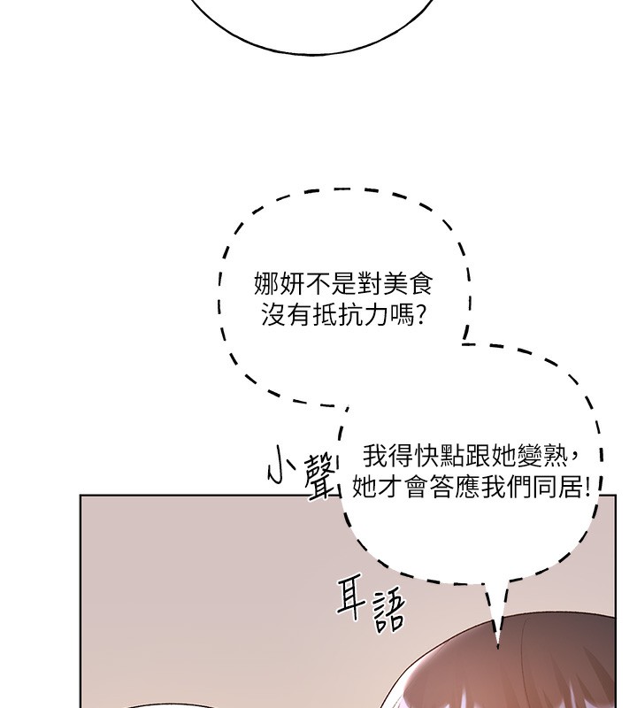149P - 野蛮插画家