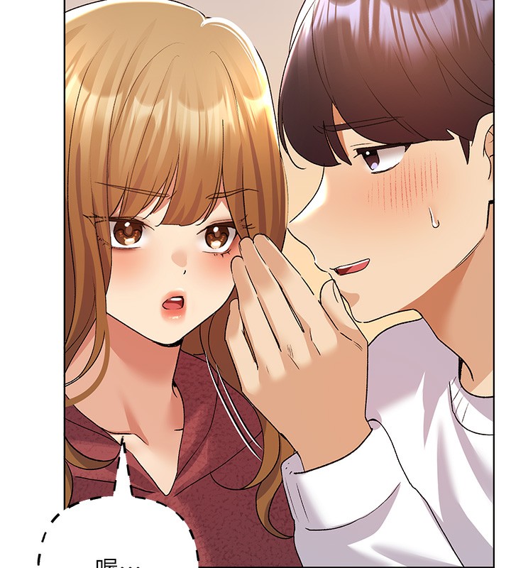150P - 野蛮插画家