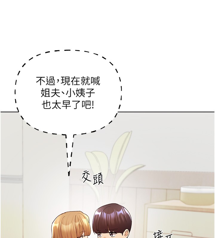 152P - 野蛮插画家