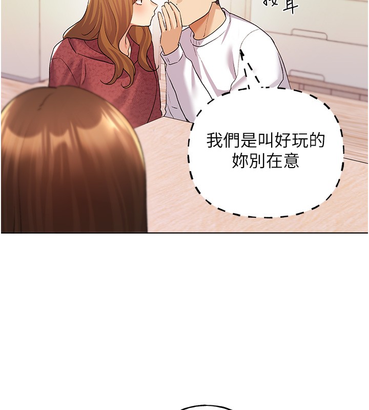 153P - 野蛮插画家