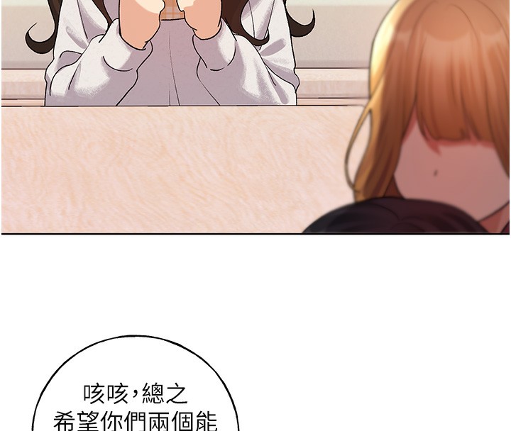 155P - 野蛮插画家