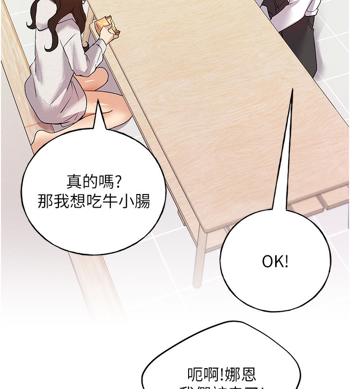 157P - 野蛮插画家