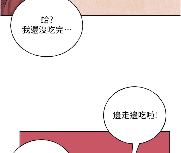 159P - 野蛮插画家
