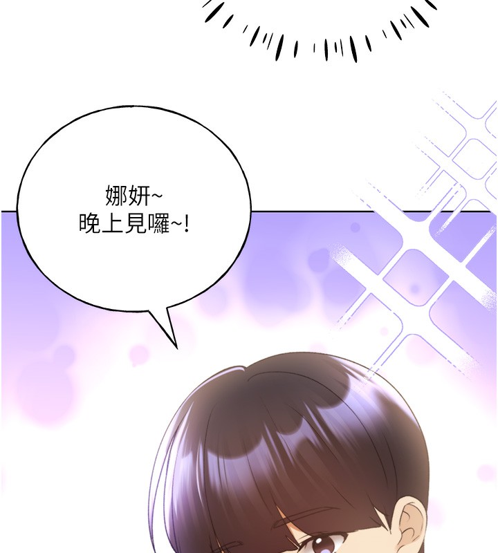 167P - 野蛮插画家