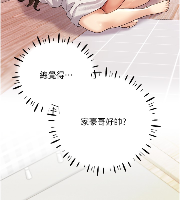 171P - 野蛮插画家