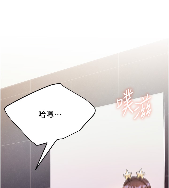19P - 野蛮插画家