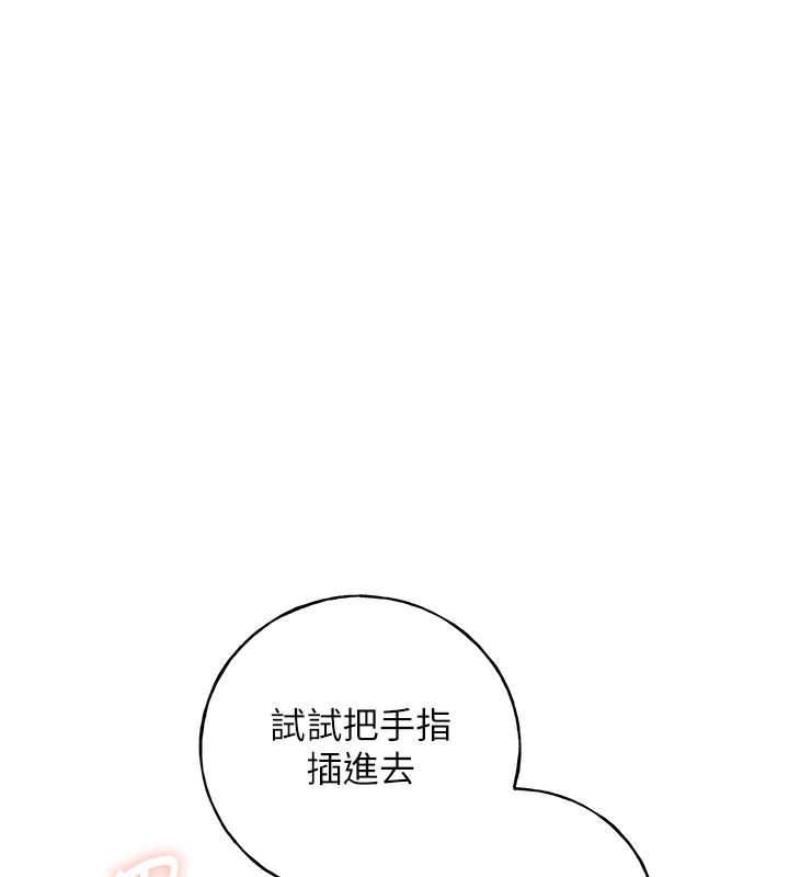 1P - 野蛮插画家