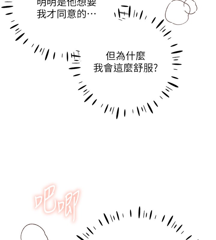 21P - 野蛮插画家