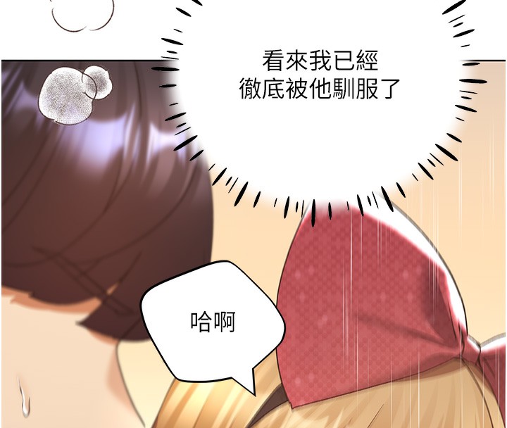 22P - 野蛮插画家