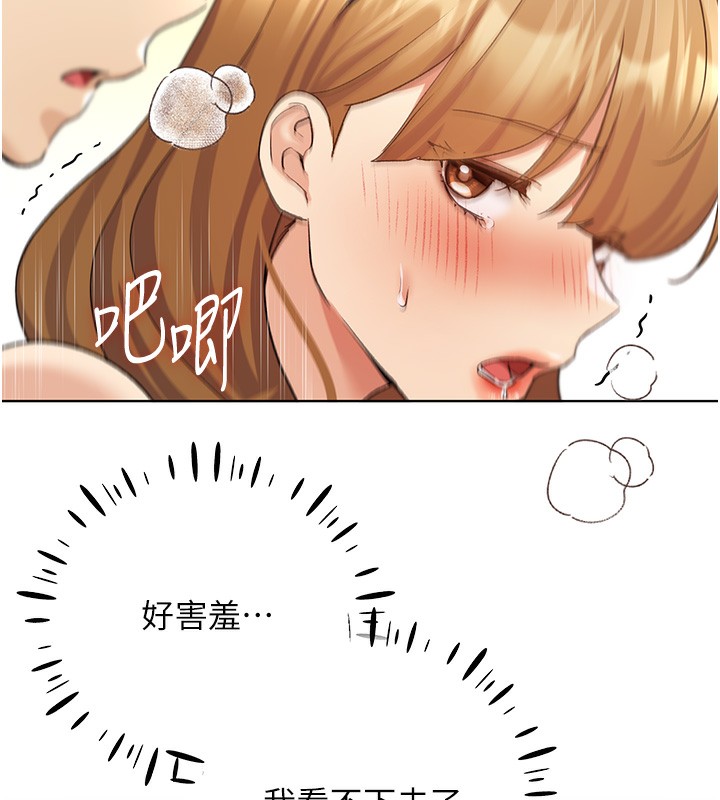 23P - 野蛮插画家