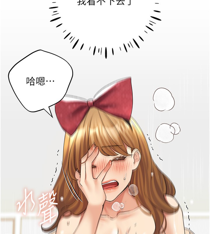 24P - 野蛮插画家