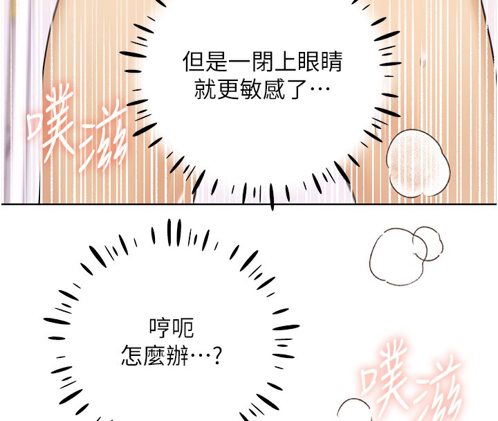 26P - 野蛮插画家
