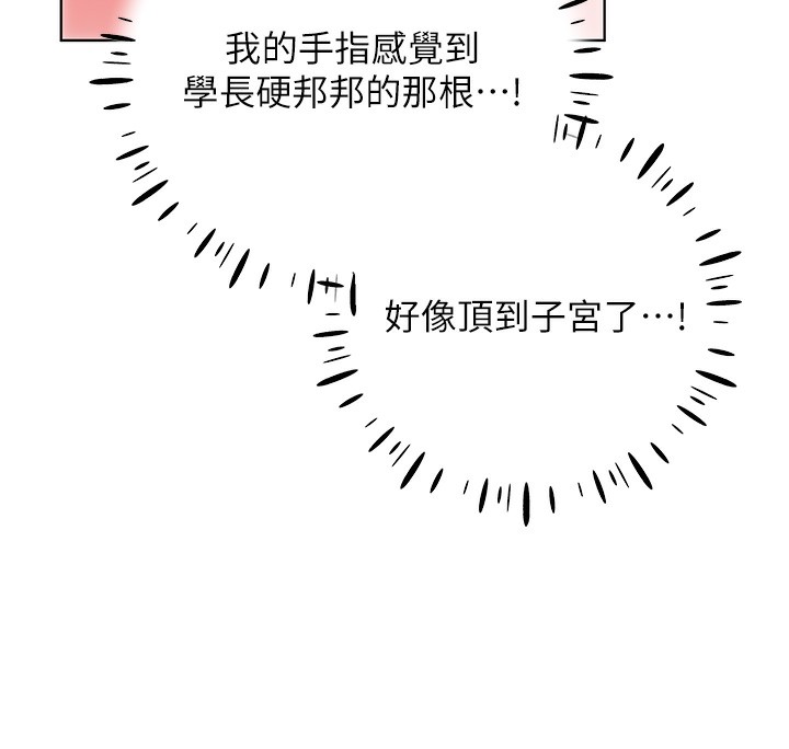 28P - 野蛮插画家