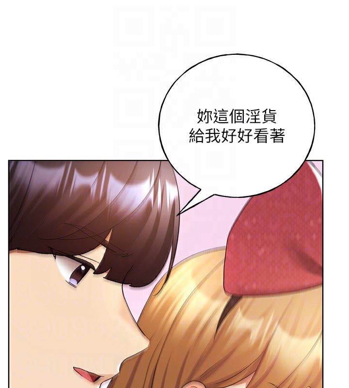 29P - 野蛮插画家