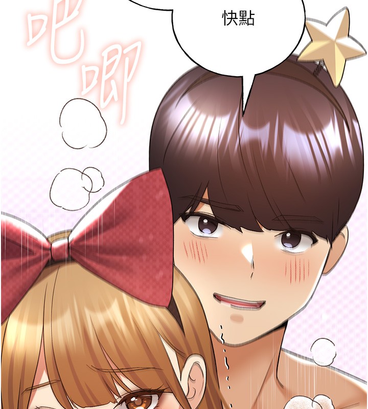 2P - 野蛮插画家