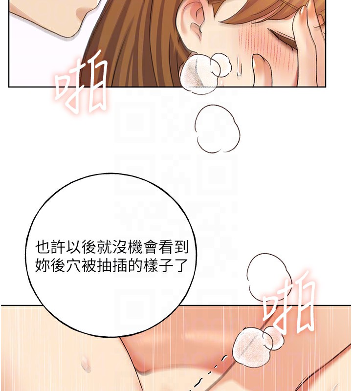 30P - 野蛮插画家