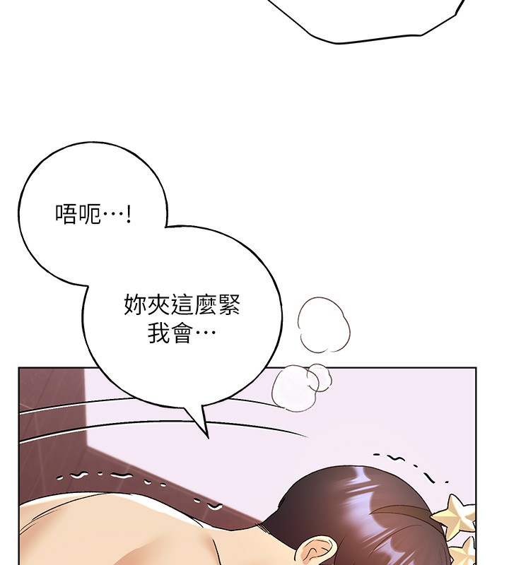 37P - 野蛮插画家