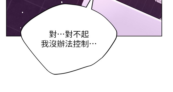 39P - 野蛮插画家