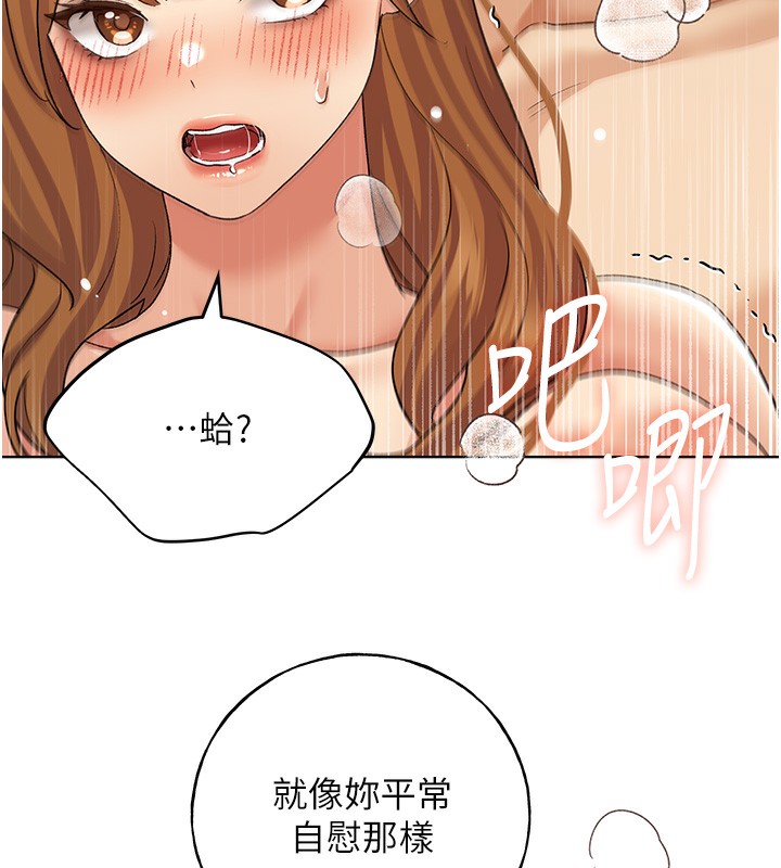 3P - 野蛮插画家
