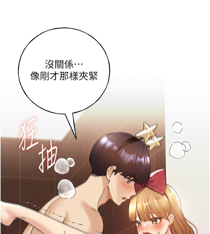 40P - 野蛮插画家