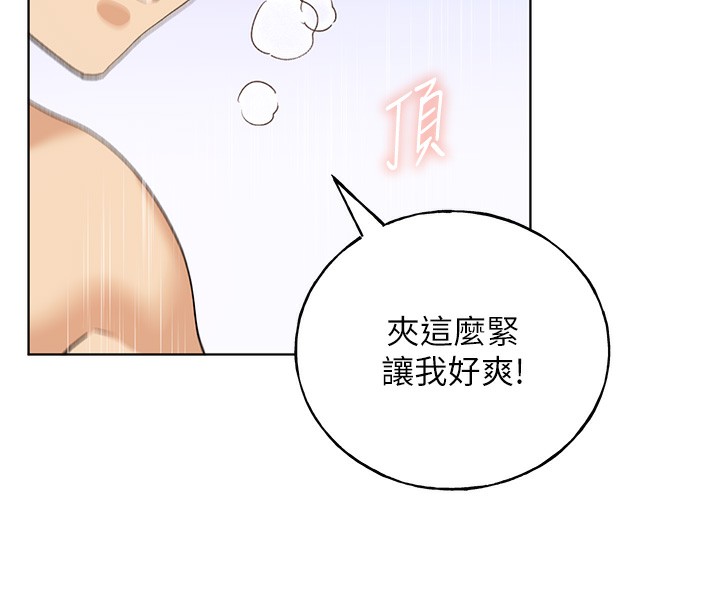 43P - 野蛮插画家