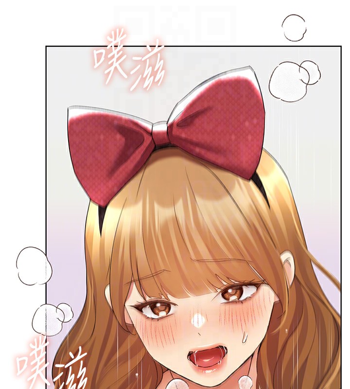 44P - 野蛮插画家