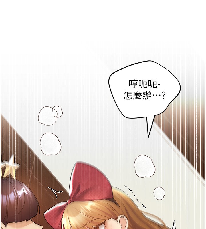 51P - 野蛮插画家