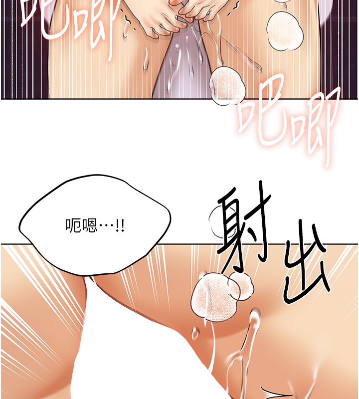 56P - 野蛮插画家