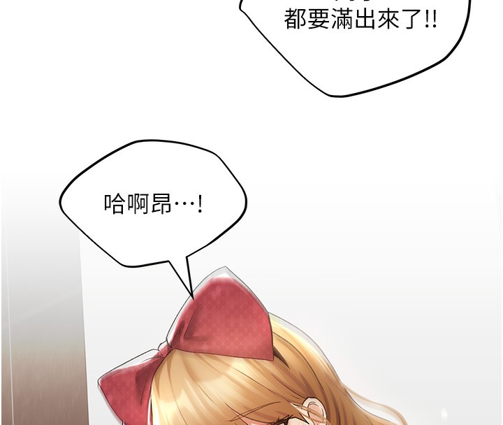 58P - 野蛮插画家