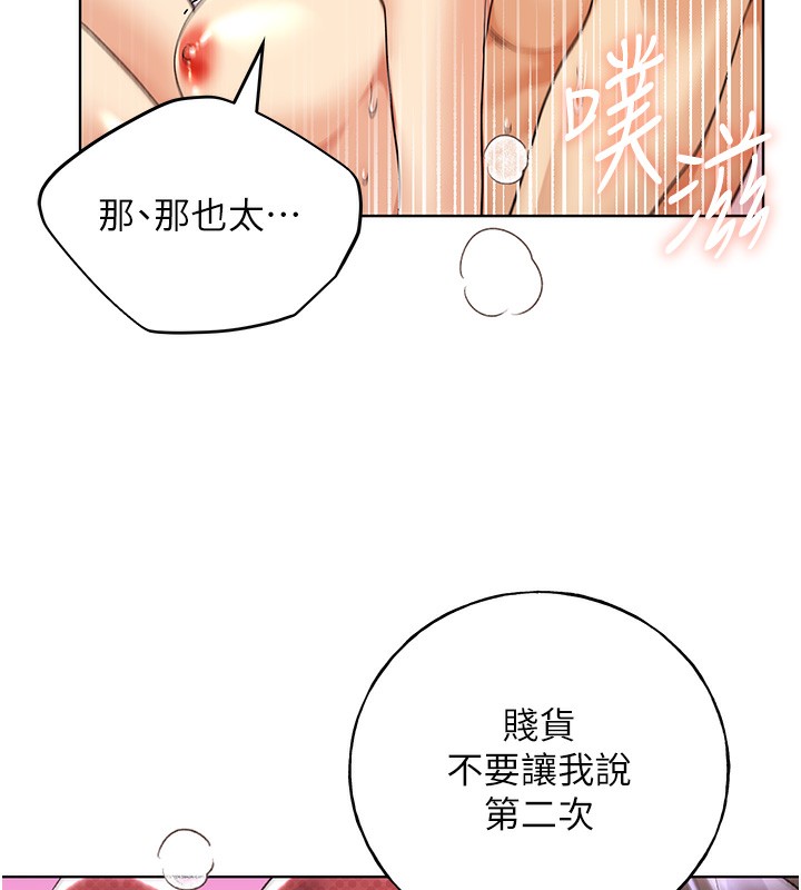 6P - 野蛮插画家