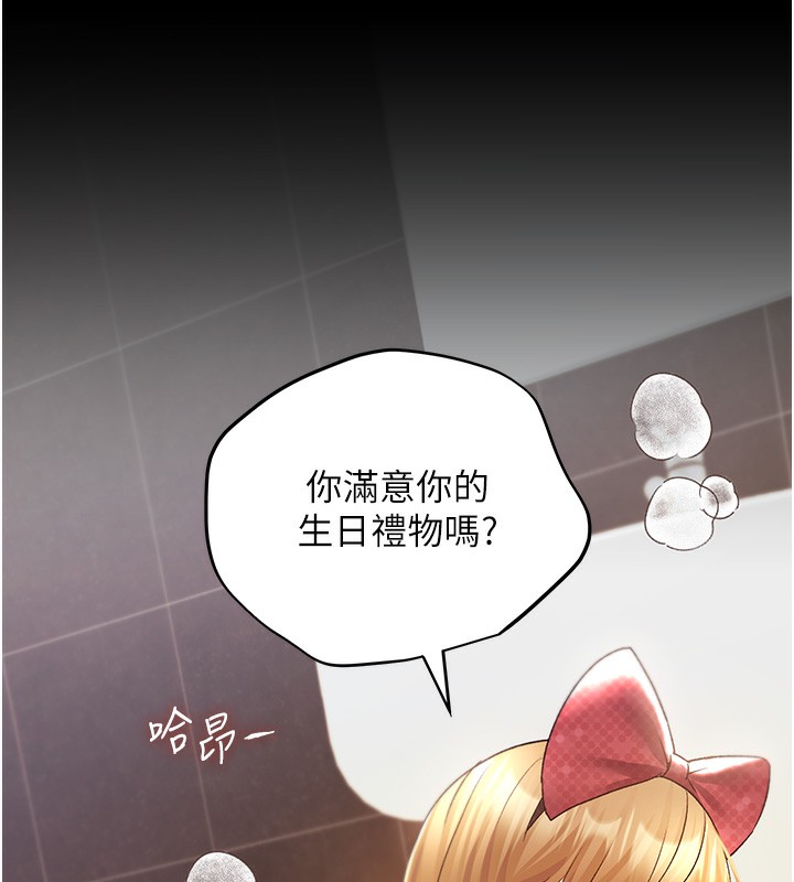 70P - 野蛮插画家