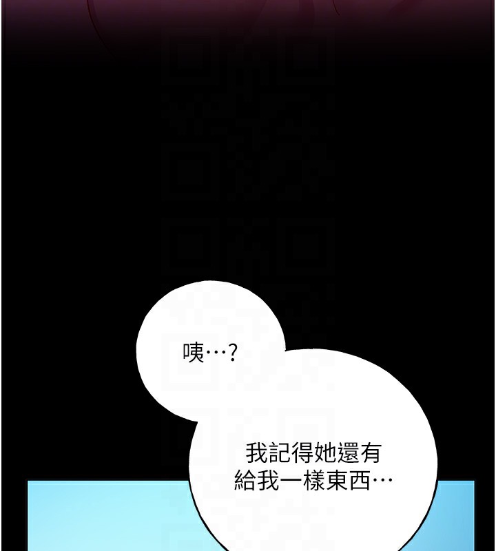 75P - 野蛮插画家
