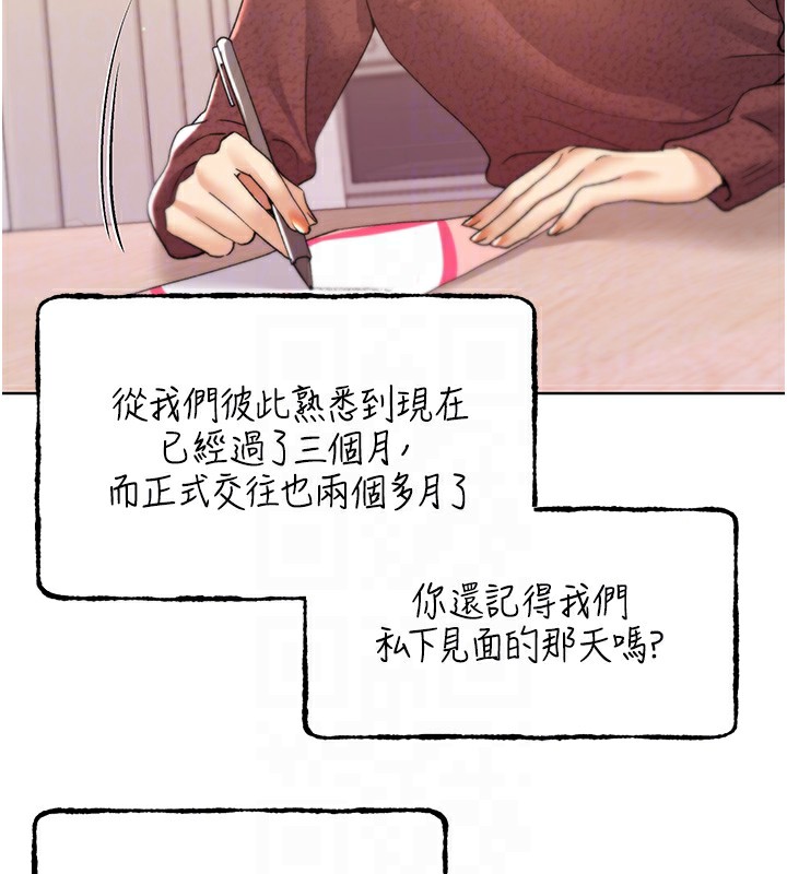 82P - 野蛮插画家