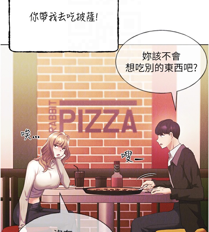 83P - 野蛮插画家