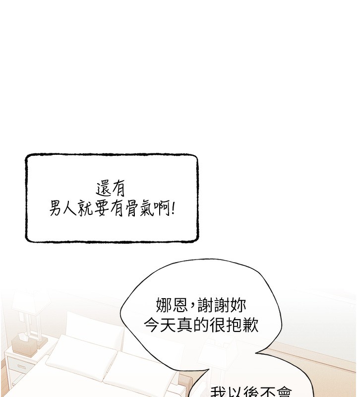 86P - 野蛮插画家