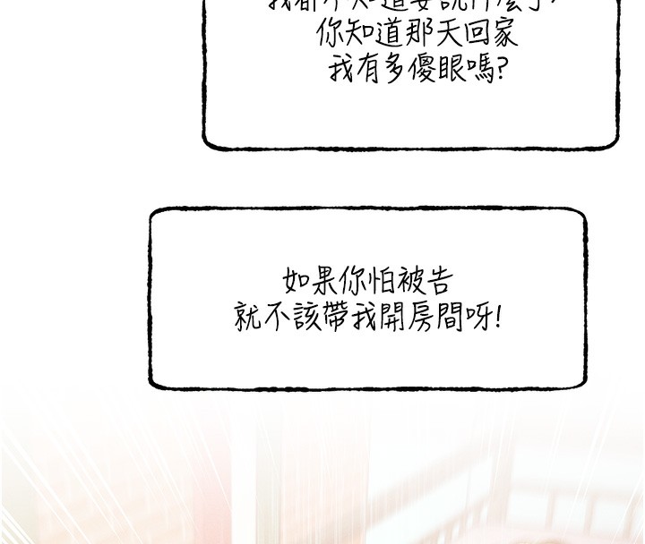 89P - 野蛮插画家