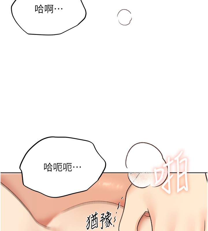 8P - 野蛮插画家
