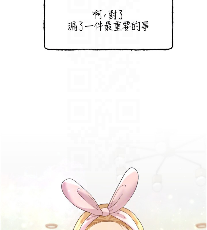 92P - 野蛮插画家