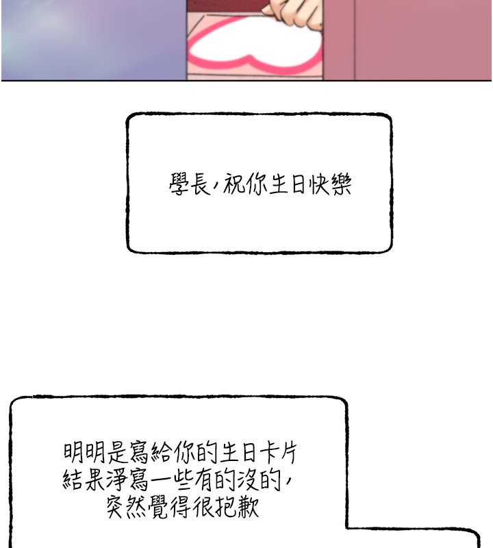 94P - 野蛮插画家