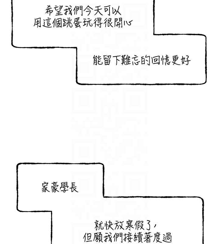 98P - 野蛮插画家