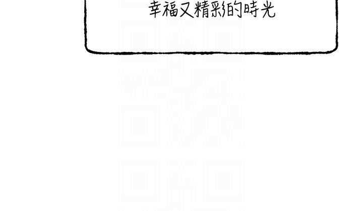 99P - 野蛮插画家