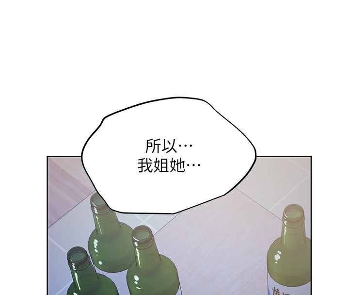 103P - 野蛮插画家